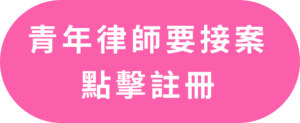 受害人2