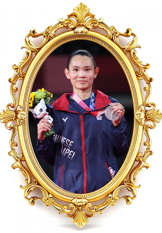 戴-1